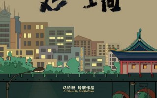 老墙 MOONLIGHT SHADOW WALL