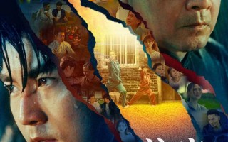 命中注定与你为敌 FATHER
