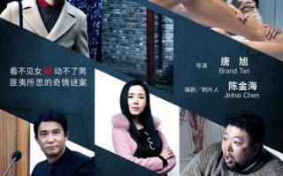 爱情不等式 The Voice