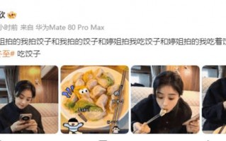 冬至佳节！蒋欣狂炫美味饺子，满脸都是满足