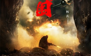 电影《大突围》定档10.25 抗大热血青年共赴荣光（大陆电影突围演员表名单）