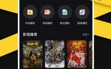 高清B站大片观看app-畅享100000部动作片高清视频   ['免费海量高清电影资源']