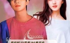 赵露思李宏毅恋情绯闻引热议，真实情况如何？