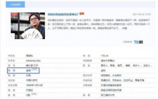 高晓松国籍争议背景深厚，明星选择国籍的复杂原因解析与公众形象的微妙关系