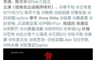 《酱园弄》官宣占据半个热搜榜，演员阵容有点意外！（贵州茅台芧源酱酒）