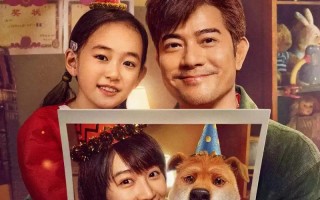 来自汪星的你 Woof Woof Daddy