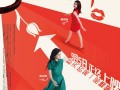 甜蜜恰好也三十 Bestie Rivals