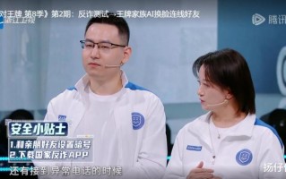 王牌对王牌：第二期看完，我发现杨迪和沙溢的“老毛病”又犯了