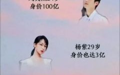 赵今麦个人资料揭秘：谁是她的父母？