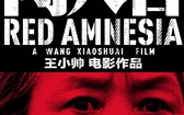 闯入者 Red Amnesia