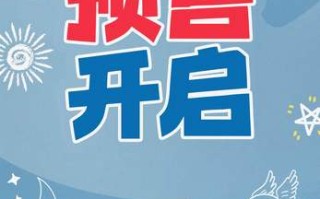 魏德圣暖心新作《816》预售开启 童趣十足呈现小勇士大作战
