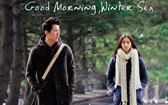 早安，冬日海 Good Morning, Winter Sea