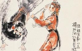 杨排风（杨排风愿意为耶律皓南死）