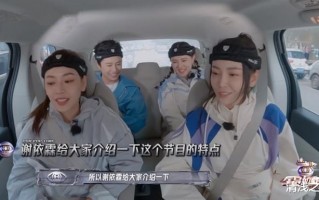 全员加速中：于文文、谢依霖等吐槽0713年纪大，无一人愿意去橙队（全员加速中第一季演员）