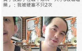 建筑师才女与天仙干爹的真相：离婚内幕大揭秘
