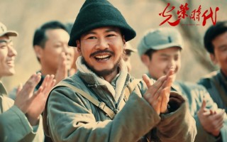 光荣时代电视剧免费观看央视网(光荣时代电视剧全集免费极速影院)