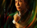 《坚如磐石》累计票房破12亿《河边的错误》预售票房破千万（河边的错误读后感1000字）