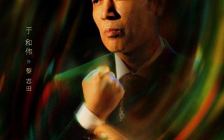 《坚如磐石》累计票房破12亿《河边的错误》预售票房破千万（河边的错误读后感1000字）