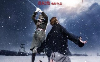 终极胜利 The Last Race