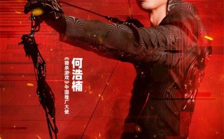 玩命30天狂赚10个亿？《猎杀游戏》最新预告曝光