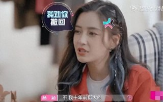 疯马秀的反噬来了！蔡文静疑似取代杨颖上《跑男》？baby常驻不保