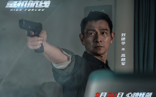 尺度R级，耗资2亿，27位明星出演，刘德华这新片或是港片最后机会（刘德华女星电影大全）