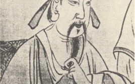 王诜（王诜《溪山秋霁图》）