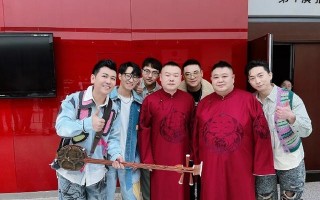 岳云鹏参加相声春晚录制，穿刺绣大褂登台，小岳岳地位一目了然