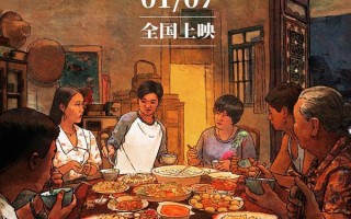 带你去见我妈 BACK TO LOVE