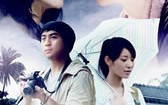 听见下雨的声音  Rhythm of the Rain
