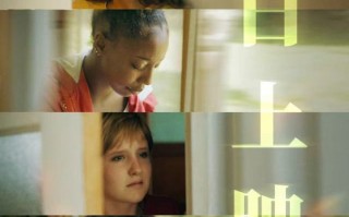 戛纳最佳剧本《年轻母亲之家》今日上映 女性真实困境引共鸣