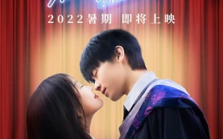 表白吧！在毕业前 Crush Actually_1