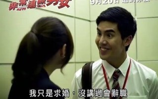 包含绝种贱男之爱在三级的日子的词条