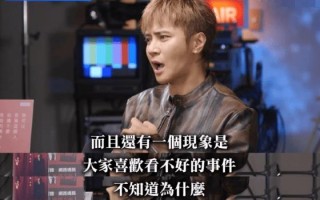 罗志祥爆料演艺圈有很多生活白痴：都是公司安排好