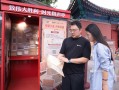 纪念抗日战争胜利80周年！“致伟大胜利”留声活动成功举办