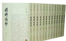 徐珂（徐珂珂）