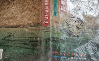 土地志电影(土地志电影观后感)