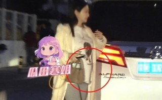 陈牧驰陈冰外出吃饭 女方腹部隆起疑似怀孕