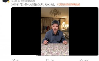 孙涛发视频否认“力挺闫学晶”