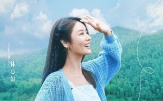 林心如和丈夫前女友一起参加综艺节目，两人互动有一种社交距离