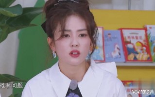 白鹿过后，相似的套路再来一遭，《跑男》这一次触碰到观众底线！
