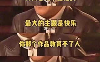 笑不活了，网友给春晚建议太有才，春晚导演已经汗流浃背