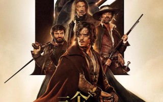 三个火枪手：达达尼昂 The Three Musketeers- D'Artagnan