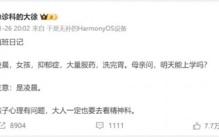 女孩服药自杀，亲妈被骂上热搜！TVB的真人秀，7年前早就预言了…