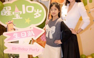 章子怡为女儿庆生晒照！醒醒颜值身高双在线