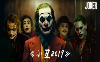 最近2019年免费中文字幕电影(最好看的2019中文免费大全电影)