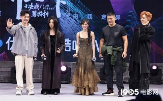 《异人之下2》首映 王影璐公主抱文淇、彭昱畅（异人之下陈朵想要什么）