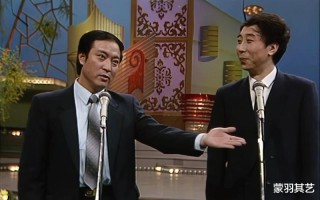 骂国足还得看春晚，30年经典又狠又辣，冯巩牛群才是讽刺界天花板