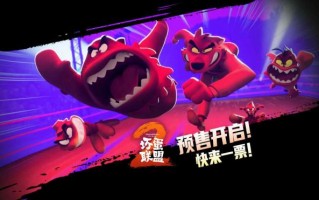 《坏蛋联盟2》曝中国独家版预告 8.16爆笑来袭！