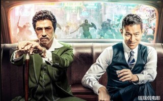 天王“刘德华”最好看的10大电影，你认为哪部是巅峰之作？